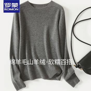 Lomon round neck cashmere sweater for women, basic regular sweater, wool knitted base layer sweater, comfortable and versatile for women, quiet gray m (160/84a)