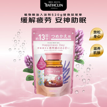 Bascolin sleeping essential oil bath agent 520g refill chamomile sage pink bath salts