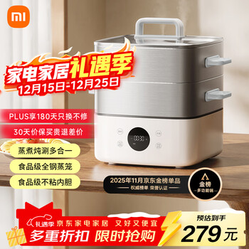 Mijia xiaomi electric steamer electric stew pot electric cooking pot s1 household multi-functional egg cooker electric hot pot steaming all-in-one non-stick pot 304 stainless steel split large capacity 13 liters