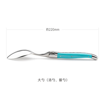 He jiagong french laguiole en aubrac western food spoon laguiole en aubrac ice cream spoon turquoise resin turquoise large spoon 1. random texture. no box. buy 2 at a time and get all