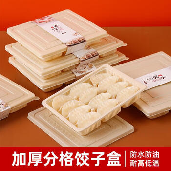 Pupan dumpling box disposable dumpling packing box food grade takeaway special frozen compartment thickened tray box quick frozen commercial 20 compartments with cover + waist seal 200 sets default