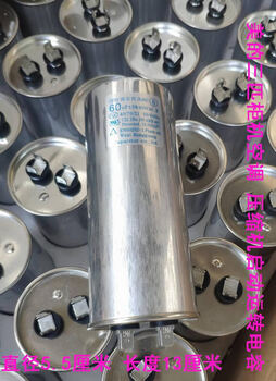 Cbb65 hongguang rohs air conditioning capacitor 30 compressor start operation 35/20/2540 copper peak 55 feida 60 60uf hongguang 2+2 insert