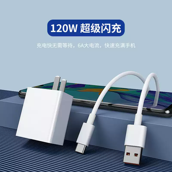 Jqjq brand 120w charger suitable for notebooks/tablets/mobile phones with multiple usb ports type-c interface fast charging 65w charging head plug 1 meter data cable set jqjq genuine default