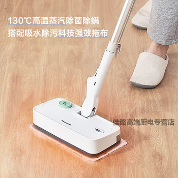 Panasonic high temperature steam mop household electric mop floor wiper cleaning machine green