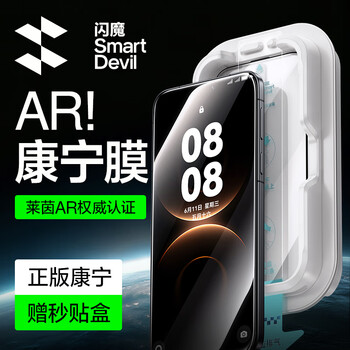 Flash magic ar anti-reflective + corning top anti-fall, suitable for huawei mate80promax/rs tempered film mate80/pro mobile phone film second patch full coverage high-definition anti-fingerprint 1 piece ar anti-reflective + anti-reflective | genuine corning anti-fall + second patch box universal for huawei mate80/pro