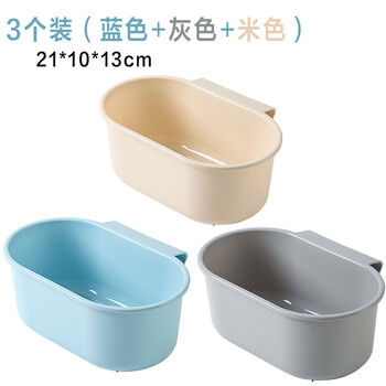 Qiaobolai hangable kitchen sink drain basket filter basket plastic storage rack kitchen leftovers residue filter 3 pack (blue + gray + beige)