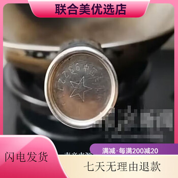 Jieshunxing factory direct delivery to purchase ruian stainless steel five-star pot household wok ruian iron pot fuqiang stainless 1 inch 32 caliber factory direct delivery fuqiang stainless steel pot