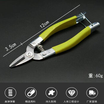 Jinggu yimeng pruning shears, flower pruning scissors, branch shears, fruit picking and gardening household citrus and orange knives for grape shears, small round heads, small stainless steel fruit shears, less than 10 pieces