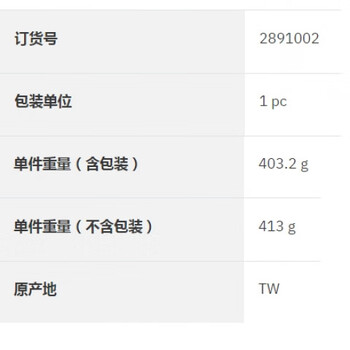 2891002 phoenix industrial switch 100m 8 ports in stock