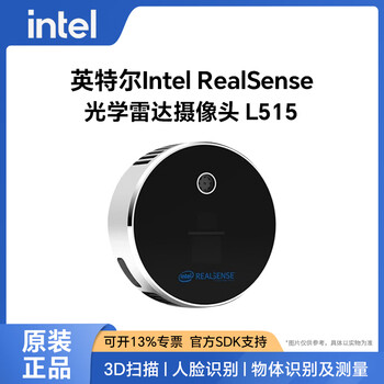 Intel intel realsense l515 lidar camera 3d scanning modeling face recognition l515 boxed