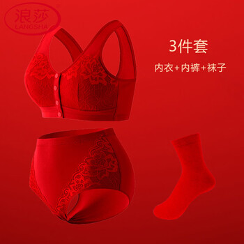 Langsha (langsha) red bra for middle-aged and elderly mothers, pure cotton underwear, women's underwear, large size, year of the snake gift set, underwear + underwear + socks, rose red 4xl 42/95 (130-145 pounds)