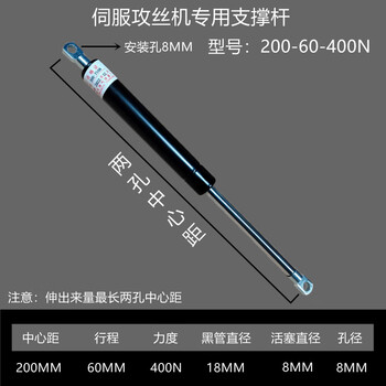 Smvp electric tapping machine hydraulic rod pneumatic tapping machine pneumatic rod telescopic rod gas spring m3-m16 screw tapping machine center distance 200*stroke 60*strength 400n