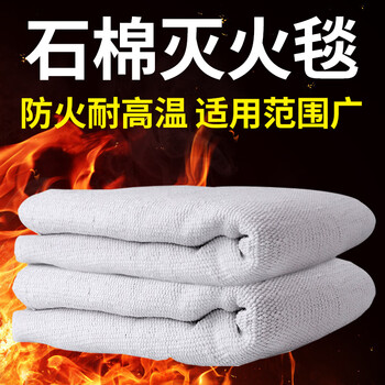 Firefighting asbestos quilt fire blanket 1.5*1.5m flame retardant kitchen factory welding blanket gas station special fire blanket asbestos quilt 1.5m*1.5m_2mm thick
