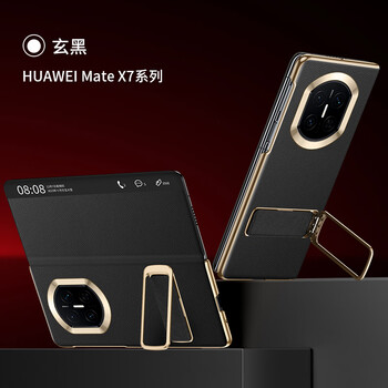 Yijue huawei mate