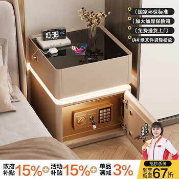 Saishan smart bedside table safe integrated home bedroom safe with lock 2025 new high-end storage cabinet khaki smart double drawer wireless charging + touch three-color light strip 40x40x50cm