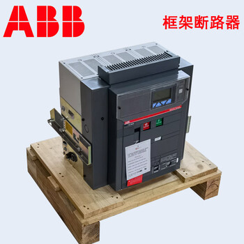 Abb ex isolation switch e2n/e ms 2000 4p 1000v dc fhr original dark gray