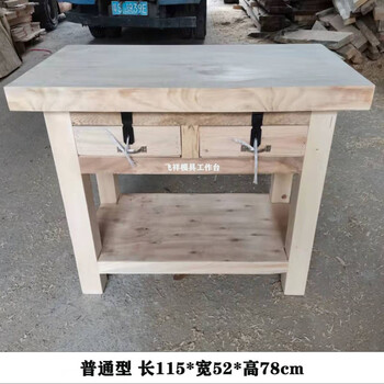 Heavy log mold workbench, wooden fitter bench, solid wood workbench, instrument repair table, ordinary nail type, length 115*width 52*height 78cm