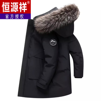 Hengyuanxiang down jacket men's 2025 winter new style business casual white duck down parka mid-length fashionable large fur collar warm and thickened black m 90-110 catties