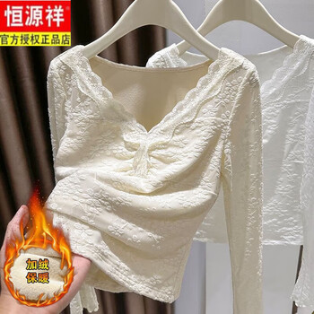 Hengyuanxiang chenille pattern lace bottoming shirt for women, spring, autumn and winter, thickened velvet inner shirt, short lace v-neck top, apricot m 85-100 catties