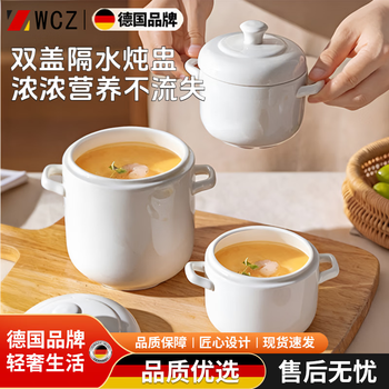 Wcz german ceramic stew pot earthen pot steamed egg bowl household stew pot water-proof double-eared bird's nest steamed egg custard special bowl steamed egg stew bowl 550ml (suitable for 3-4 eggs