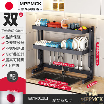 Mppmck japan imported quality 304 stainless steel kitchen sink rack dish rack drain rack retractable sink tableware storage m008x telescopic + folding installation-free double layer black