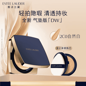 Estee lauder (estee lauder) dw long-lasting makeup foundation 1w1 oily skin mother long-lasting concealer, oil control and makeup setting, birthday gift for girlfriend, natural white dw air cushion 2c0#62 counter model