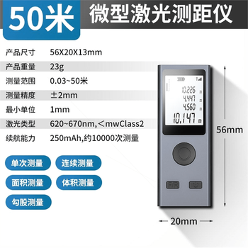 Shantou lincun japan imported makita handheld laser rangefinder measuring instrument electronic ruler high-precision room measuring instrument laser nkl01-50 meters lithium battery direct charge