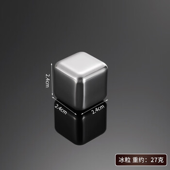 Fantasy quick-frozen ice cubes, iron ice grains, tartar, beer drinks, 1 piece