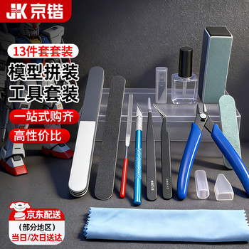Jingkai model tools gundam assembly tool set scissors sharp water mouth pliers pen knife diagonal pliers figure assembly kit