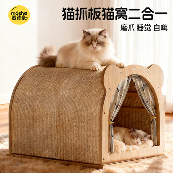Kimpets sisal cat scratching board, one-piece cat nest, scratch-resistant, wear-resistant, non-shedding, extra large cat scratching nest, closed thickened cat nest, windproof door curtain + double-sided sleeping pad, sisal house nest, extra large size within 15 pounds