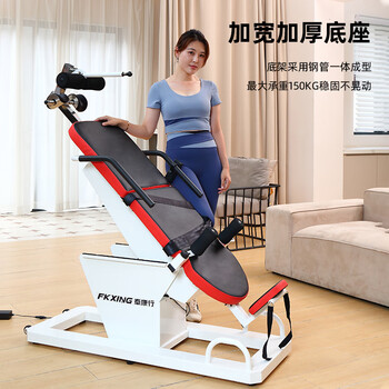 Qiaobolai electric inversion machine, home height-increasing upside-down artifact, multi-functional inversion and stretching all-in-one machine, foldable fitness equipment, luxury version, inversion + traction + with power outage protection