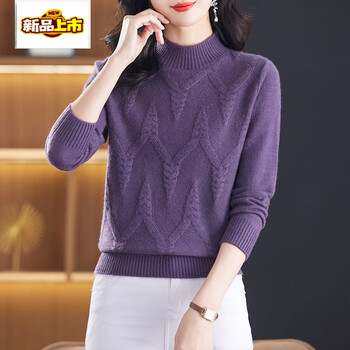 Chujing cardigan women's half-turtleneck sweater autumn and winter new style short style with skirt and stylish inner knitted bottoming sweater purple m (recommended 88-108 pounds)