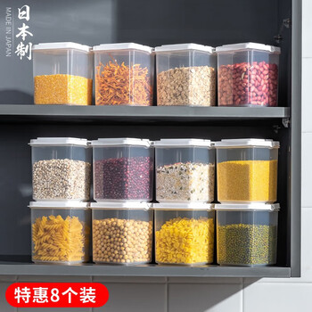 Sungsa japan imported food-grade storage jars, grain storage boxes, kitchen nut and bean storage storage jars, 8 pieces (680ml))