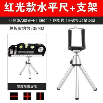 Ina laser level level measuring tape high-precision intelligent measurement tool multi-function cross line projector measurement is too accurate multi-function laser ruler + tripod decoration