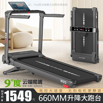 Heisman treadmill home climbable home indoor foldable fitness equipment weight loss intelligent shock absorption silent electric upgraded climbable/4.0 brushless motor black