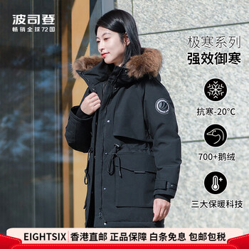 Bosideng same style down jacket for women in winter extreme cold high-end goose down warm jacket black_8056_ quality goose down m 165_88a