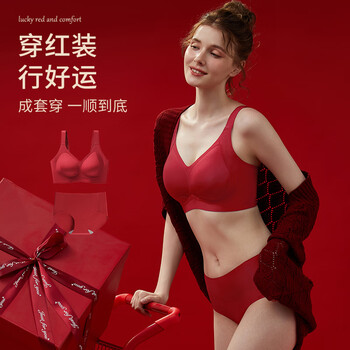 Urban beauty, year of the horse, big red women's underwear, 2026 new set, big breast makes smaller, push-up anti-sagging bra, lucky red bra, panties, gift box, 2xl (recommended weight: 140-155 jin)