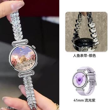 Huawei (huawei) new year's gift huawei gt6 smart watch original cardiopulmonary respiratory examination health mood monitoring new bluetooth call watch for girls birthday valentine's day gift goddess couture gt6 streamer purple + silver mermaid strap