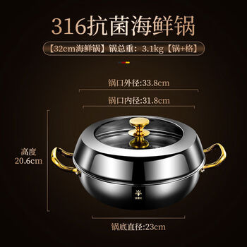 304 stainless steel steam hot pot steamer soup pot seafood steam sauna pot commercial induction cooker home 1 inch exclusive price for new customers 316 seafood pot 32cm