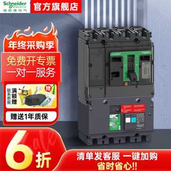 Schneider molded case circuit breaker nsx 100a 250a 63a 3p 4p with leakage protection circuit breaker 4p current 100a c10f6tm100v