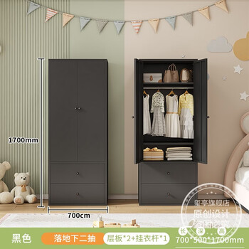 Yusenyi wardrobe home bedroom storage cabinet steel wardrobe small household debris storage iron cabinet retro black 1700*700*500 floor-to-ceiling second drawer assembly