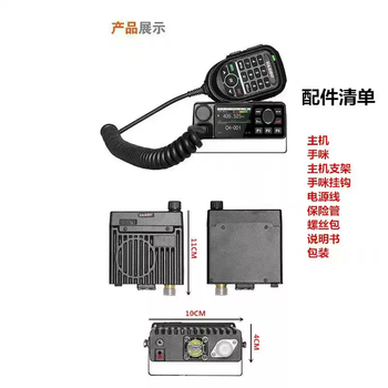 Iradio uv-2520 walkie-talkie 25w dual-stage civil radio self-driving tour mini car radio comes standard without gps recording