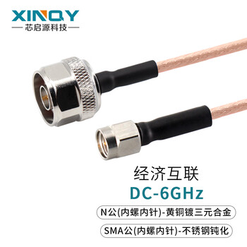Xinqy xinqiyuan sma/n/tnc rg316 rf cable chassis cavity cable 6g test transfer feeder cable assembly n male-sma male (stainless steel) 5m