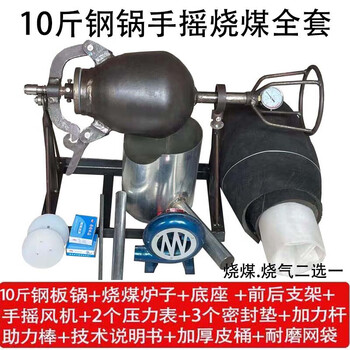 Rsrddy old-fashioned popcorn machine pot commercial electric fully automatic traditional hand-cranked popcorn cannon dry-bang chicken and chestnut puffing machine ten-pound steel pot hand-cranked complete set optional gas stove