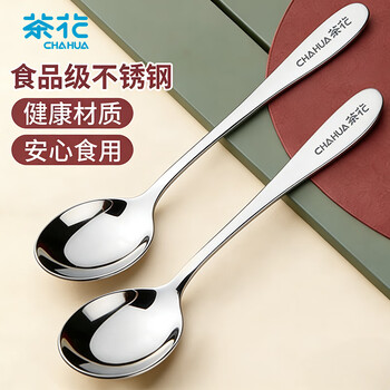 Camellia (chahua) stainless steel spoon long handle soup spoon enlarged and thickened household spoon round bottom table spoon rice spoon ice spoon large round table spoon