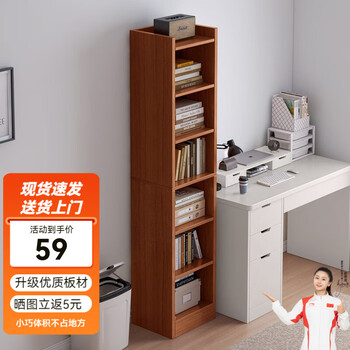 Mansfield (msfe) simple bookshelf storage rack small bookshelf floor-standing integrated narrow gap storage rack sandwich bookshelf recommended +30x24x180cm six-layer ancient sandalwood color