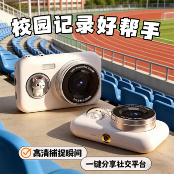 Black cat diary dk21 digital camera beauty filter polaroid camera photo ccd photo portable photography record high-definition selfie vlog student girl children gift beige 64g