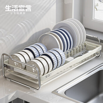Lifestyle statement stainless steel dishes storage shelves kitchen storage racks drainage racks dish rack multifunctional bowl rack home milk white 50 dish rack (including tableware storage)