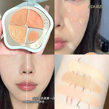 Dark circles and tear trough disappearing surgery comes with its own palette of three-color concealer to cover blemishes and acne, and provides long-lasting moisturizing and whitening 01