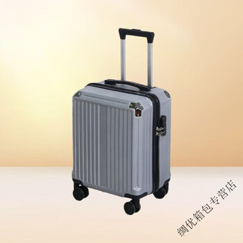 Ye yu anti-collision 18-inch boarding suitcase, durable suitcase, lightweight trolley case for business trips, wheel password box, business style haoyue silver, free checked large-capacity 18-inch travel exclusive box